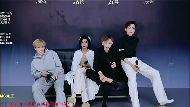 JH120 online show from 20, 3, 2026