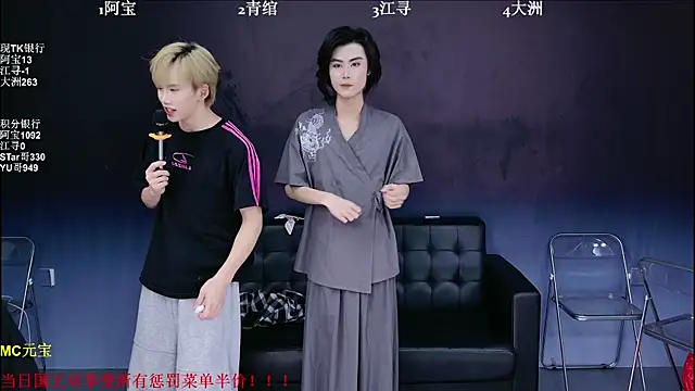 JH120 online show from 24, 3, 2026