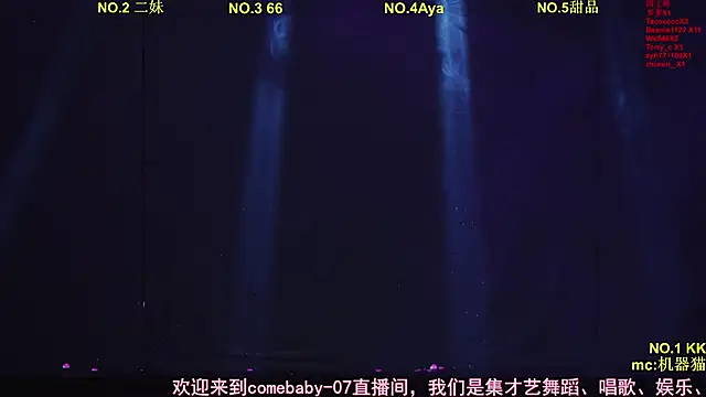 Comebaby-07 online show from 10, 5, 2026