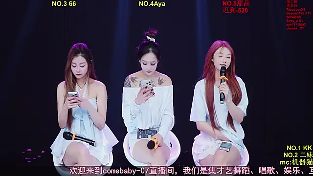 Comebaby-07 online show from 11, 5, 2026