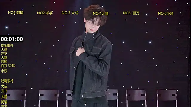 DACHENG6688 online show from 14, 3, 2026