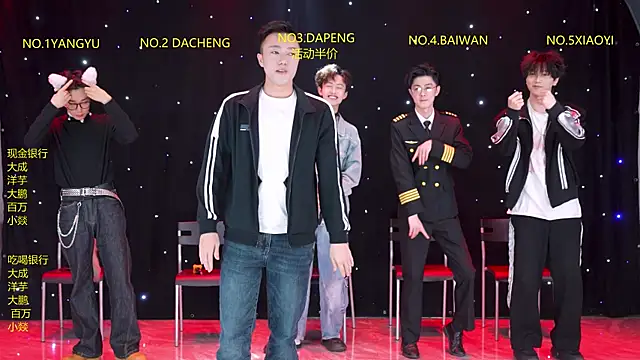 DACHENG6688 online show from 16, 3, 2026