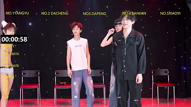 DACHENG6688 online show from 22, 3, 2026