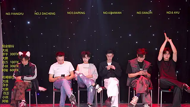 DACHENG6688 online show from 24, 3, 2026