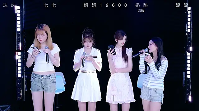 Yonzon-001 online show from 17, 3, 2026