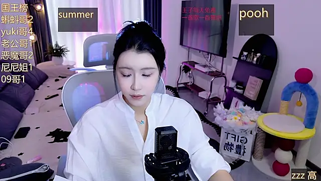 Summerbaby-001 online show from 6, 5, 2026