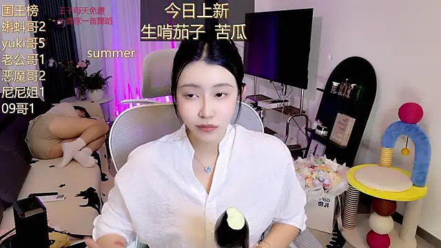 Summerbaby-001 online show from 10, 5, 2026