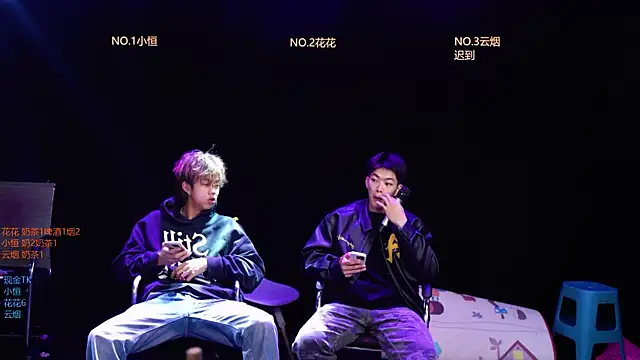 Gay-NextDoor1 online show from 14, 3, 2026