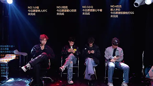 Gay-NextDoor1 online show from 20, 3, 2026