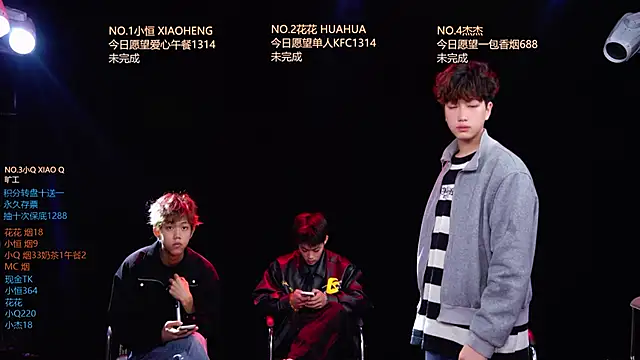 Gay-NextDoor1 online show from 23, 3, 2026