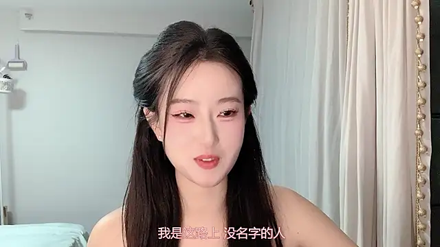 Snapshot of 1X-yiyi chatting on 27, 3, 2026 1X-yiyi online show from 27, 3, 2026