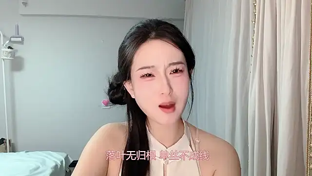 Snapshot of 1X-yiyi chatting on 1, 4, 2026 1X-yiyi online show from 1, 4, 2026