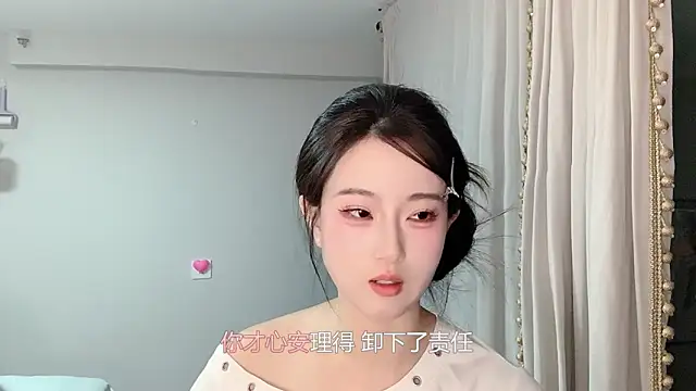 Snapshot of 1X-yiyi chatting on 4, 4, 2026 1X-yiyi online show from 4, 4, 2026