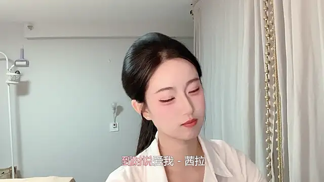 1X-yiyi online show from 2, 5, 2026