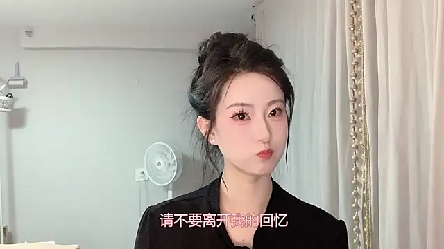 1X-yiyi online show from 15, 5, 2026