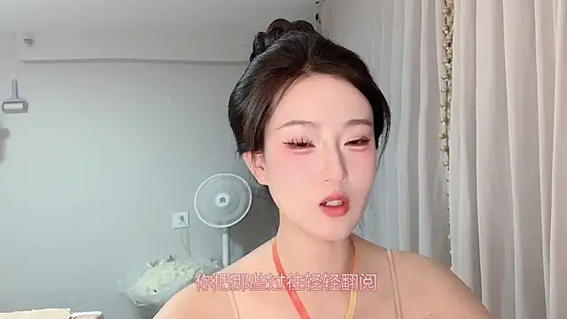 1X-yiyi online show from 23, 5, 2026