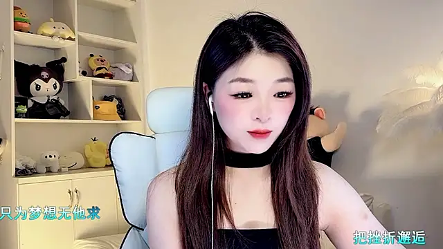 forzen520 online show from 22, 5, 2026