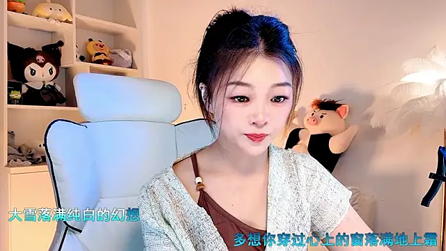 forzen520 online show from 23, 5, 2026