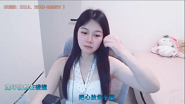 QQ-7890 online show from 14, 5, 2026