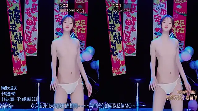 Snapshot of sexygirl-0808 chatting on 6, 4, 2026 sexygirl-0808 online show from 6, 4, 2026