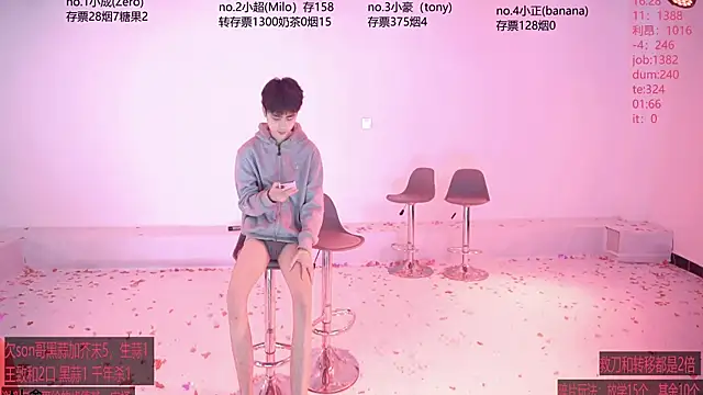 Snapshot of chaocheng888 chatting on 13, 4, 2026 chaocheng888 online show from 13, 4, 2026