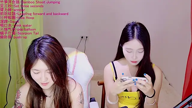 Xiongchumo1120 online show from 25, 4, 2026