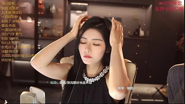 Snapshot of Seraphinei chatting on 28, 4, 2026 Seraphinei online show from 28, 4, 2026