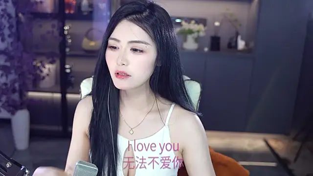 Snapshot of Seraphinei chatting on 20, 5, 2026 Seraphinei online show from 20, 5, 2026