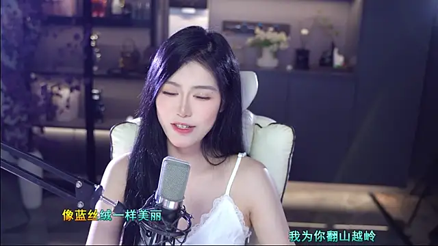 Snapshot of Seraphinei chatting on 23, 5, 2026 Seraphinei online show from 23, 5, 2026