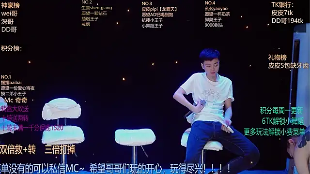 GAY-BOYS8888 online show from 20, 5, 2026
