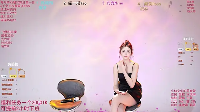 Snapshot of onlylove-008 chatting on 5, 6, 2026 onlylove-008 online show from 5, 6, 2026
