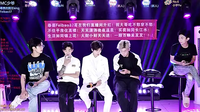 Snapshot of AOA-MIC chatting on 21, 4, 2026 AOA-MIC online show from 21, 4, 2026