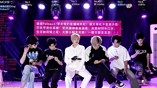Snapshot of AOA-MIC chatting on 23, 4, 2026 AOA-MIC online show from 23, 4, 2026
