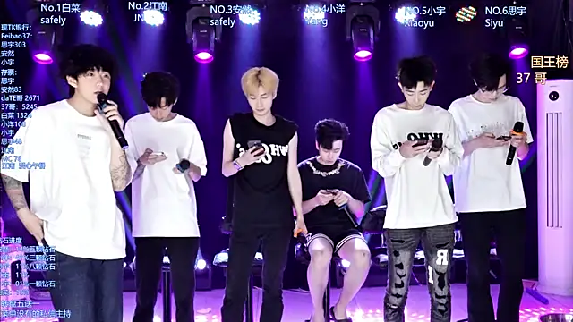 Snapshot of AOA-MIC chatting on 7, 5, 2026 AOA-MIC online show from 7, 5, 2026