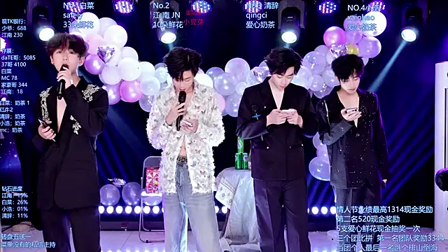 Snapshot of AOA-MIC chatting on 20, 5, 2026 AOA-MIC online show from 20, 5, 2026