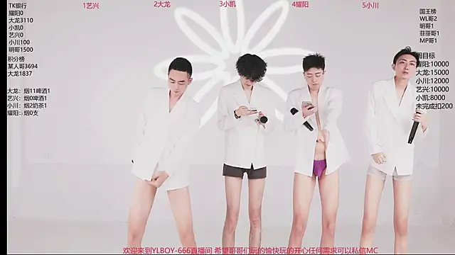 YLBOY-888 online show from 20, 4, 2026