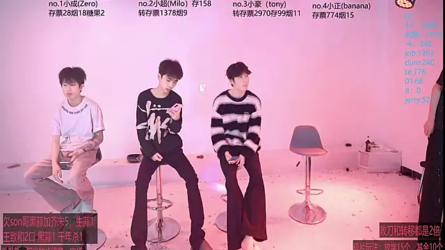 Snapshot of Woshididimen- chatting on 23, 4, 2026 Woshididimen- online show from 23, 4, 2026