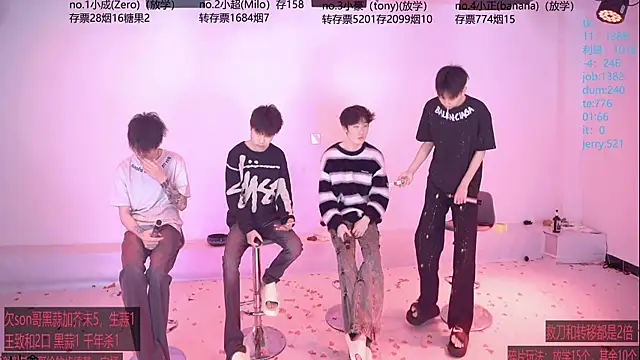 Snapshot of Woshididimen- chatting on 24, 4, 2026 Woshididimen- online show from 24, 4, 2026