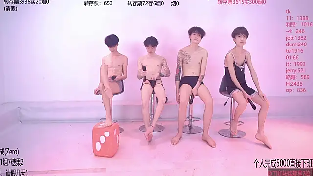 Snapshot of Woshididimen- chatting on 13, 5, 2026 Woshididimen- online show from 13, 5, 2026