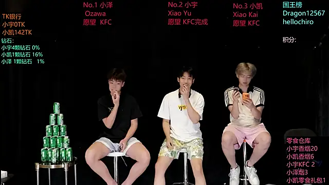 lucky-love888 online show from 19, 5, 2026