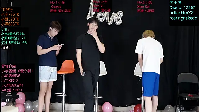 lucky-love888 online show from 24, 5, 2026