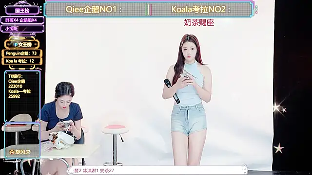 Snapshot of Zo-007 chatting on 27, 6, 2026 Zo-007 online show from 27, 6, 2026