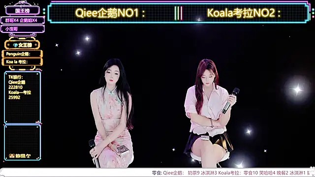 Snapshot of Zo-007 chatting on 1, 7, 2026 Zo-007 online show from 1, 7, 2026