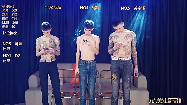 bad-boy9526 online show from 2, 5, 2026