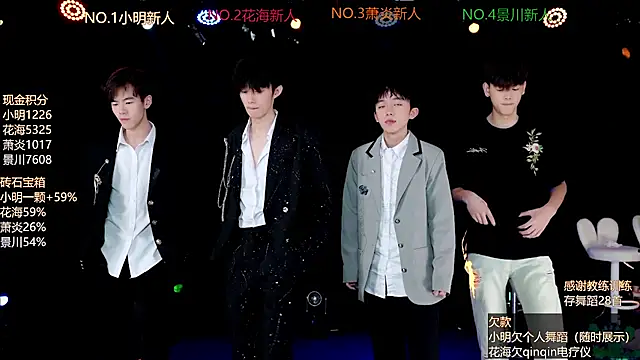 EXO-ONE online show from 26, 6, 2026