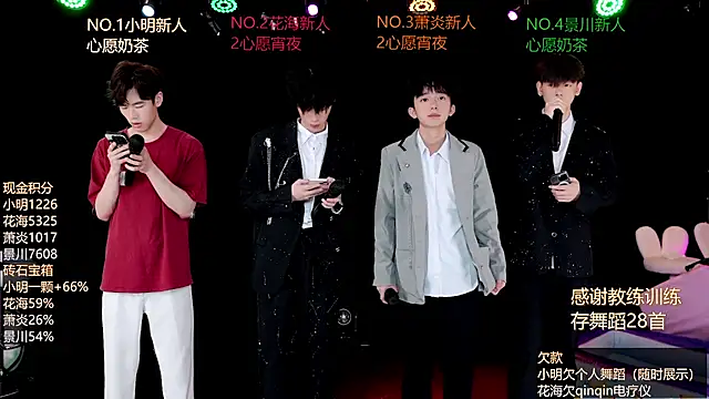 EXO-ONE online show from 28, 6, 2026