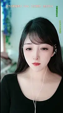 singer-wenwan online show from 8, 5, 2026
