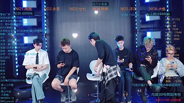 YD-Boy online show from 28, 6, 2026