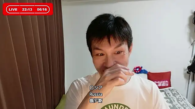 Snapshot of kazukota20 chatting on 16, 6, 2026 kazukota20 online show from 16, 6, 2026