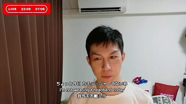 Snapshot of kazukota20 chatting on 6, 7, 2026 kazukota20 online show from 6, 7, 2026